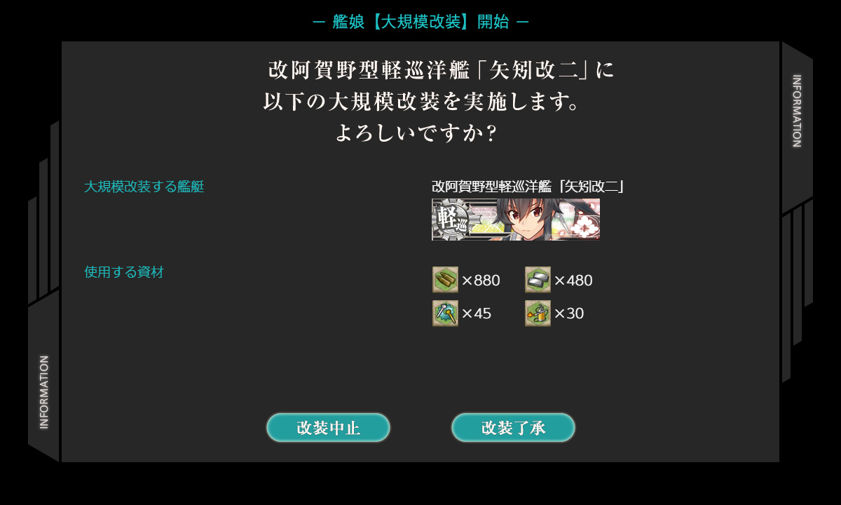 kancolle_210402_065720_01