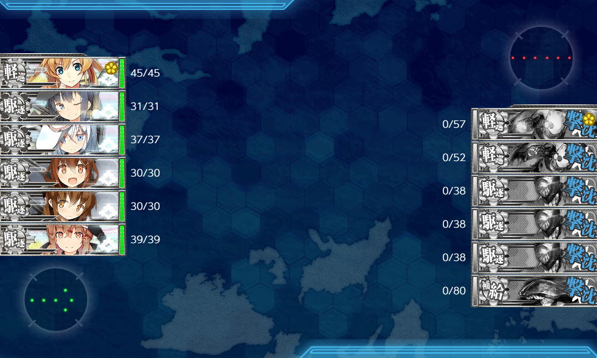 kancolle_210113_074151_01