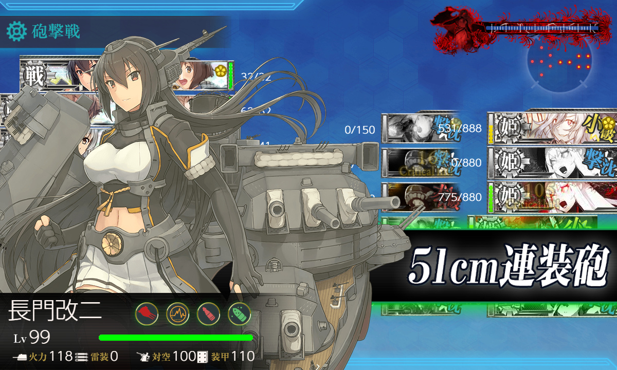 kancolle_200729_112459_02