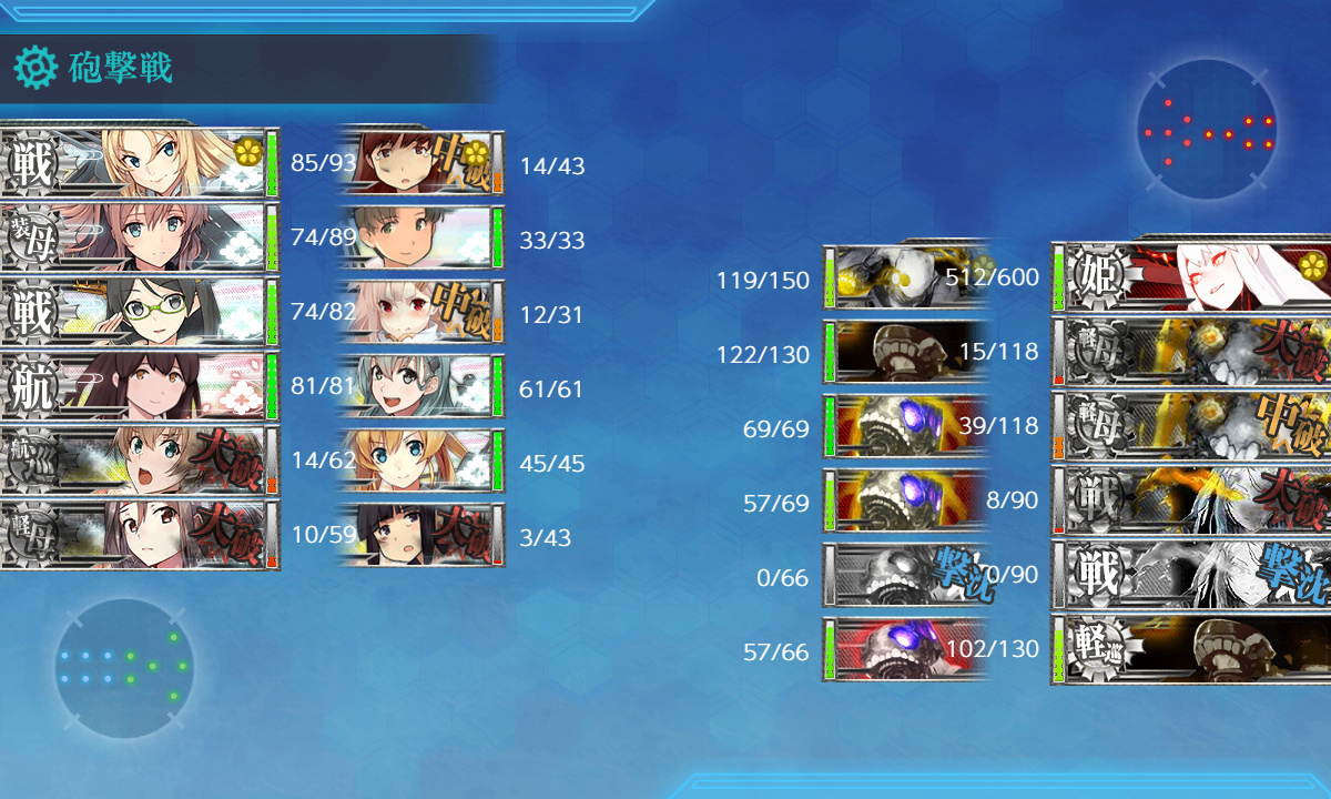kancolle_191215_112034_01