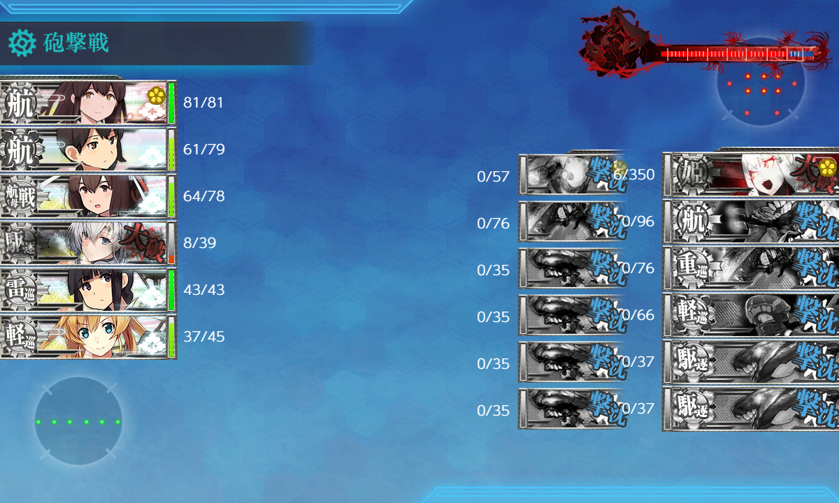kancolle_190627_100256_01