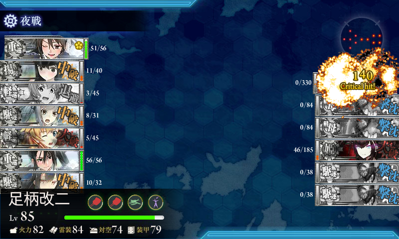 kancolle_180225_005611_01