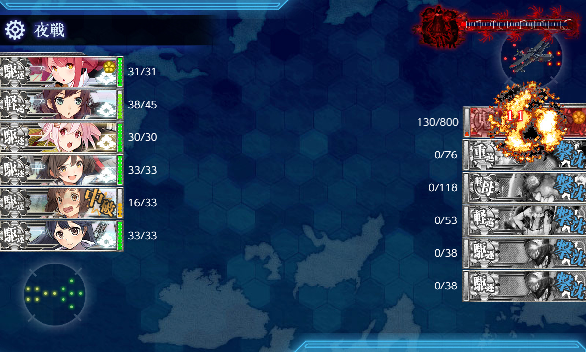 kancolle_191202_221740_02
