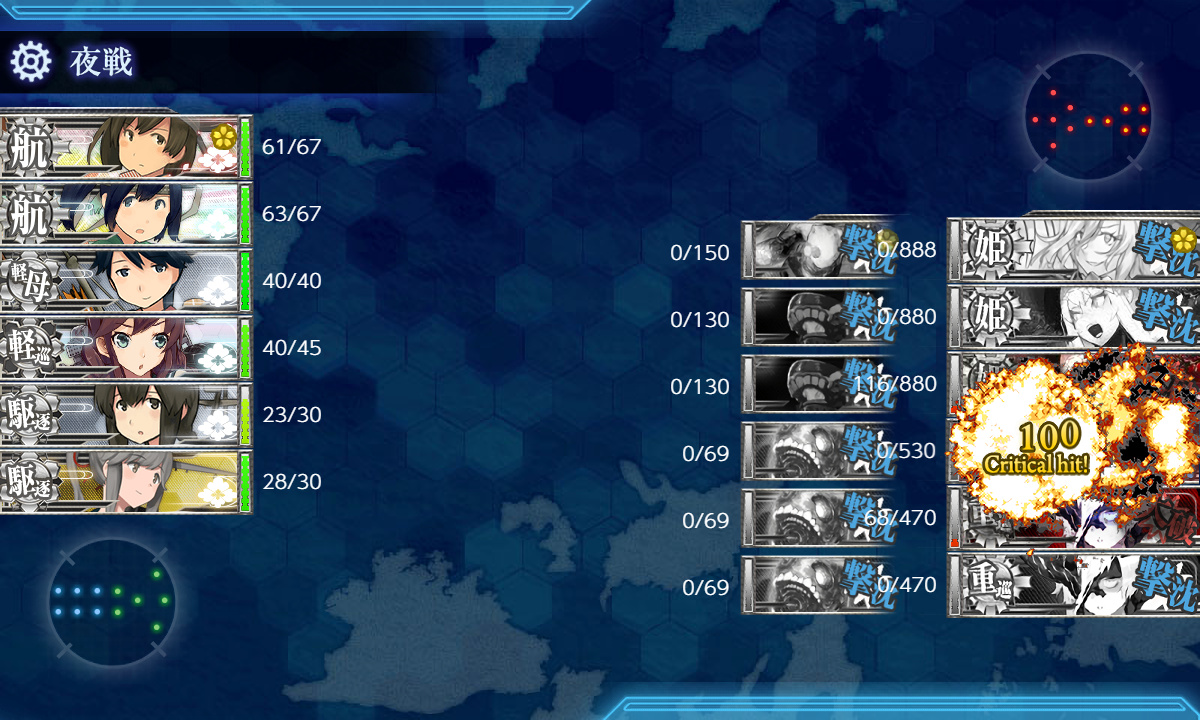 kancolle_200729_112627_03