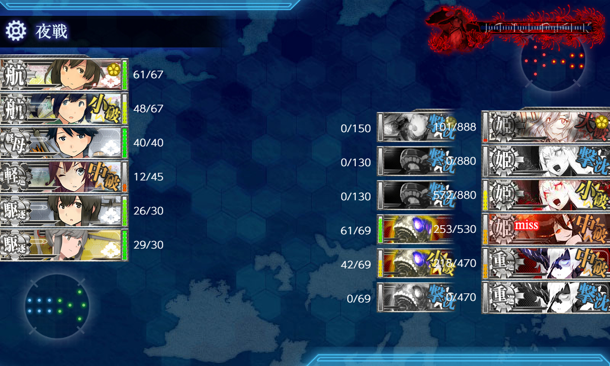 kancolle_200723_105842_01