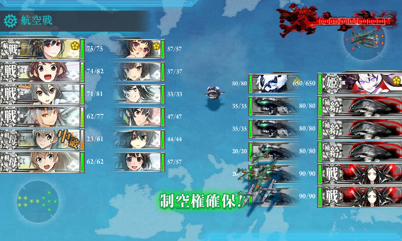 kancolle_180219_024511_01
