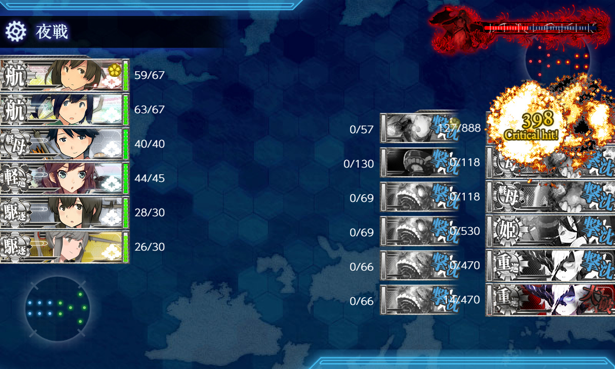 kancolle_200721_031726_01
