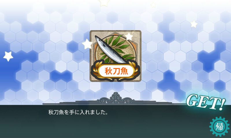 kancolle_161103_092629_01