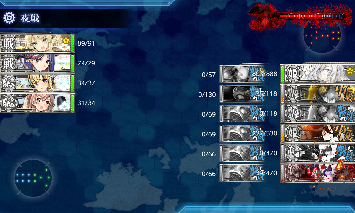 kancolle_200721_024250_01