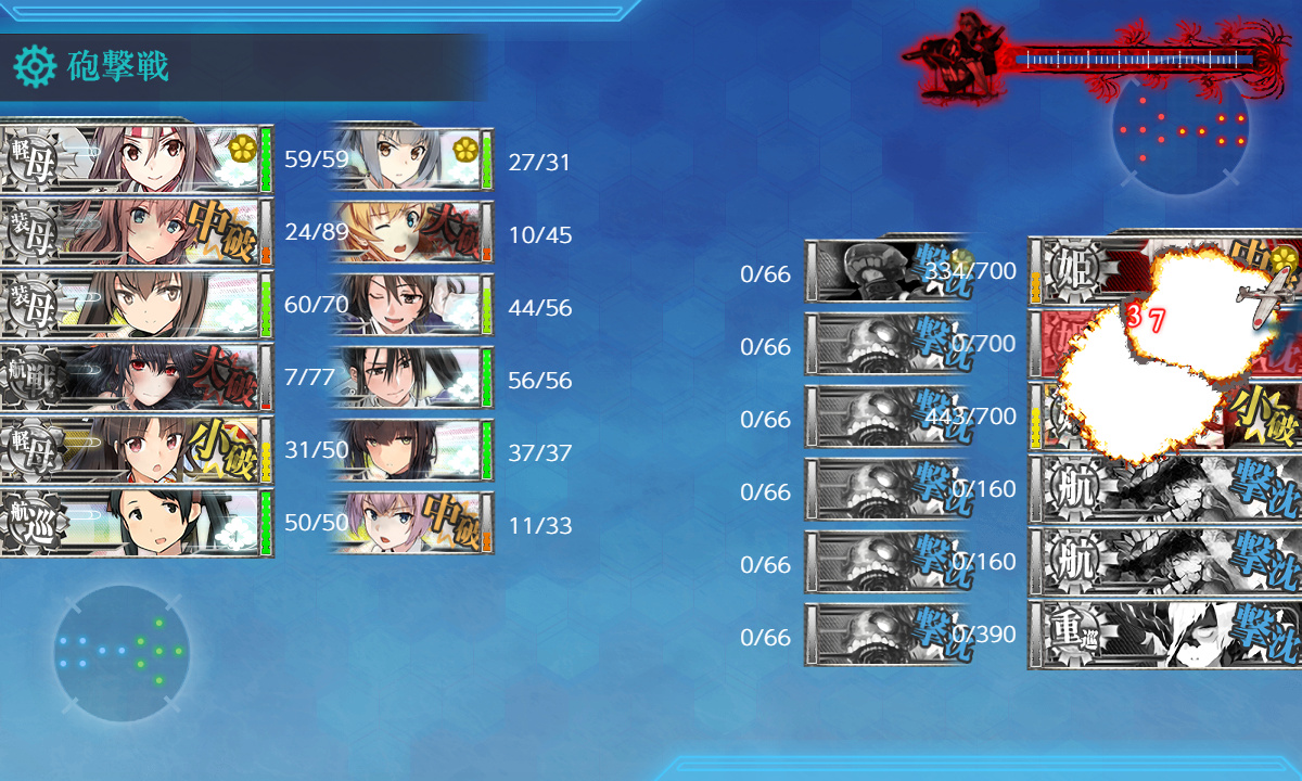 kancolle_200707_053319_01