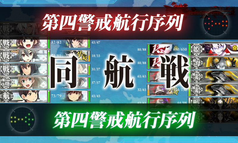 kancolle_180221_093205_01
