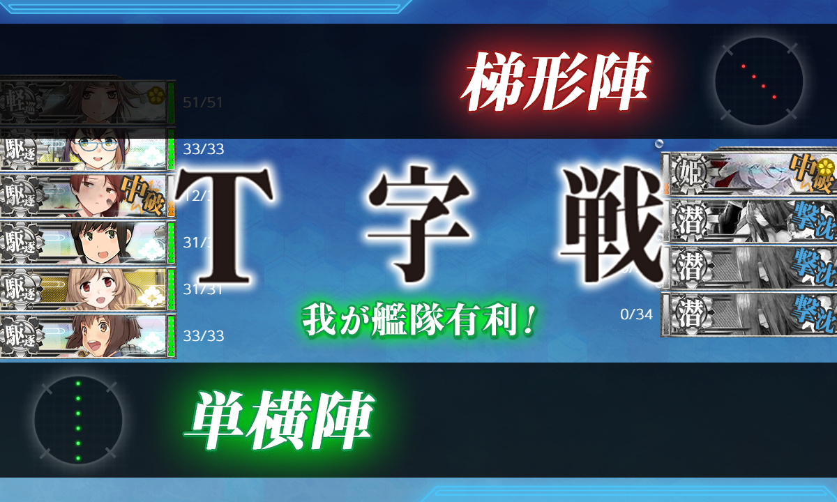 kancolle_200712_083538_01