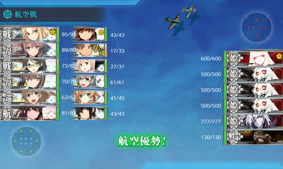 kancolle_191215_103309_01