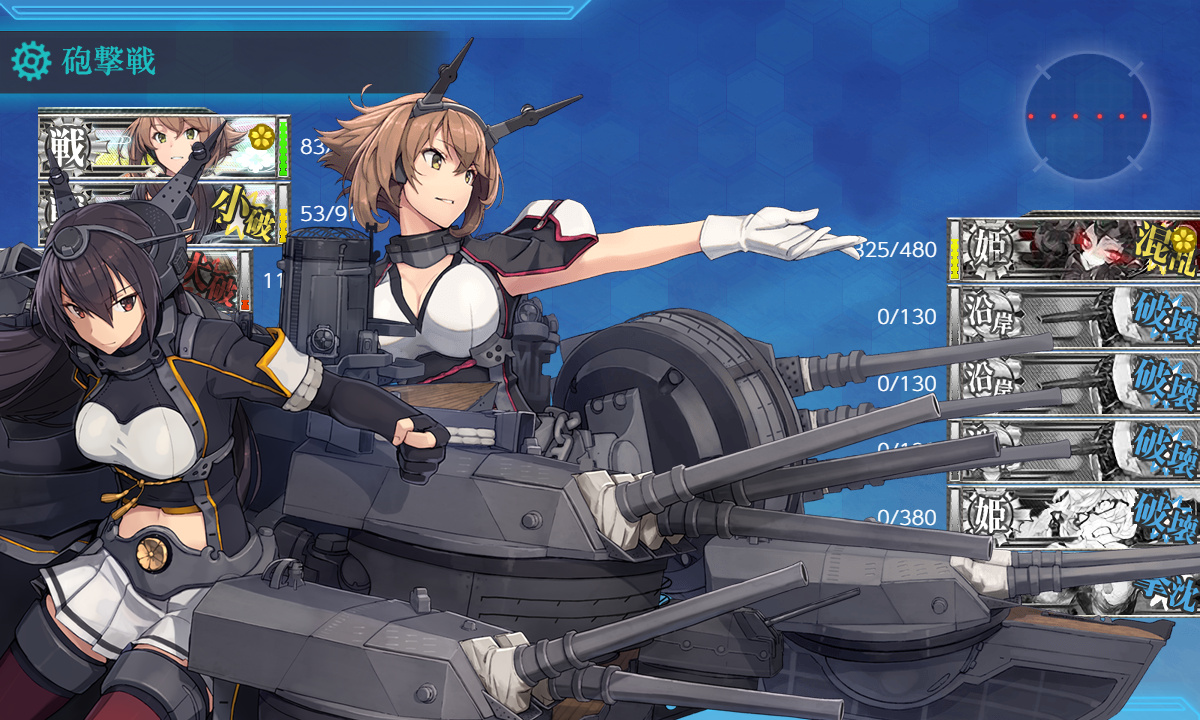 kancolle_190808_231210_01