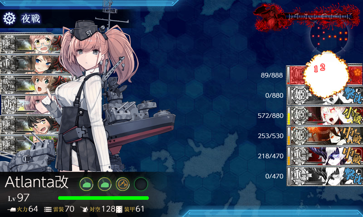 kancolle_200723_105859_03