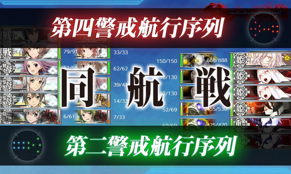 kancolle_200723_094451_01