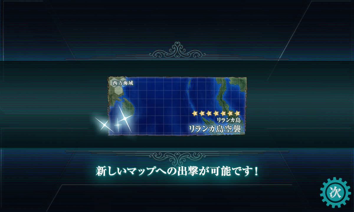 kancolle_180819_233012_03
