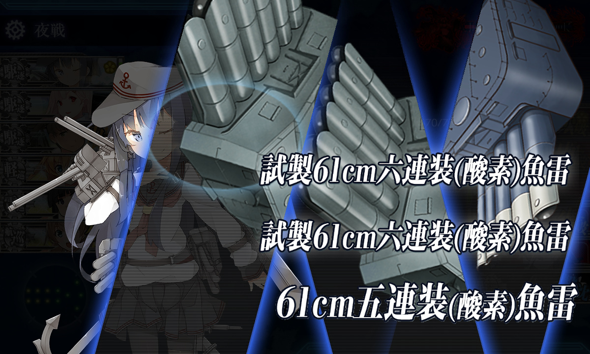 kancolle_191220_084715_01