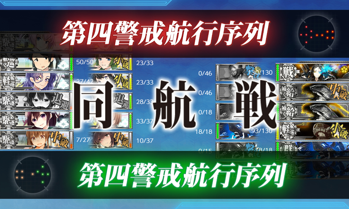 kancolle_201130_030045_01