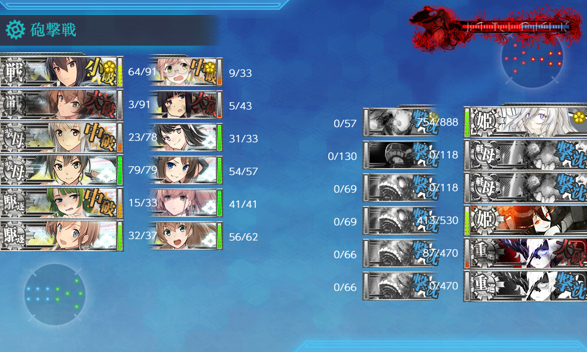 kancolle_200721_030540_01