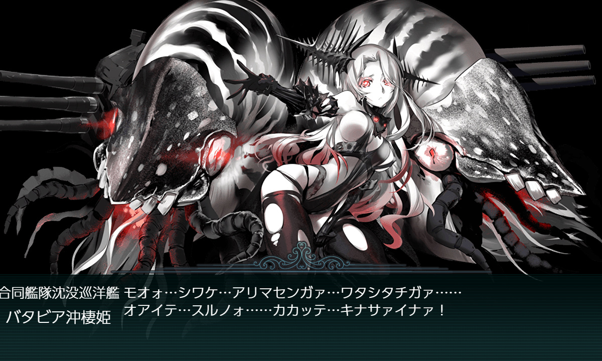 kancolle_191203_074834_01