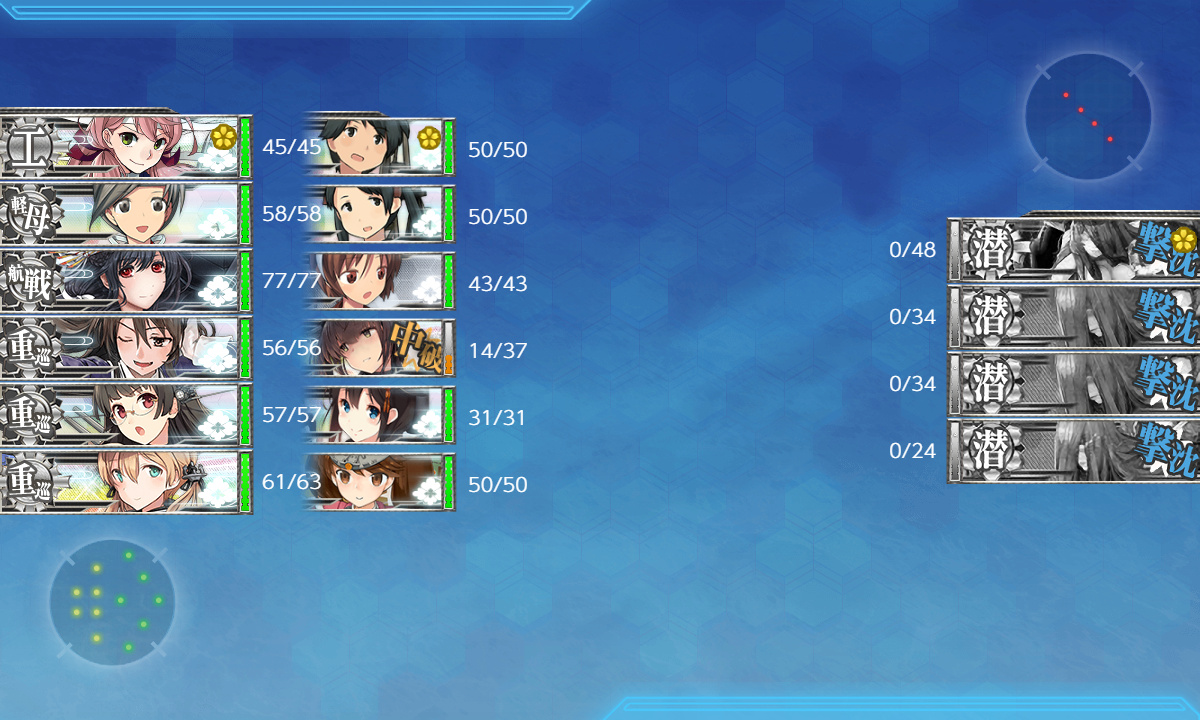 kancolle_191204_022704_01