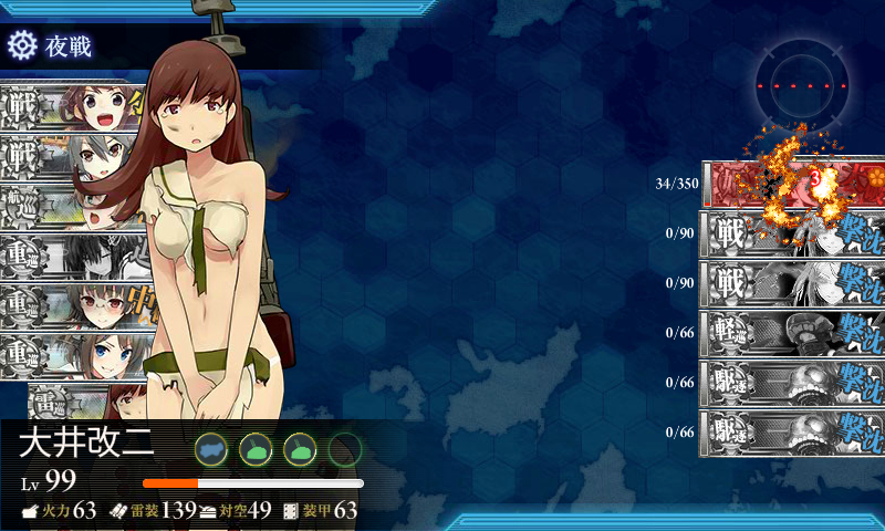 kancolle_180226_071135_01