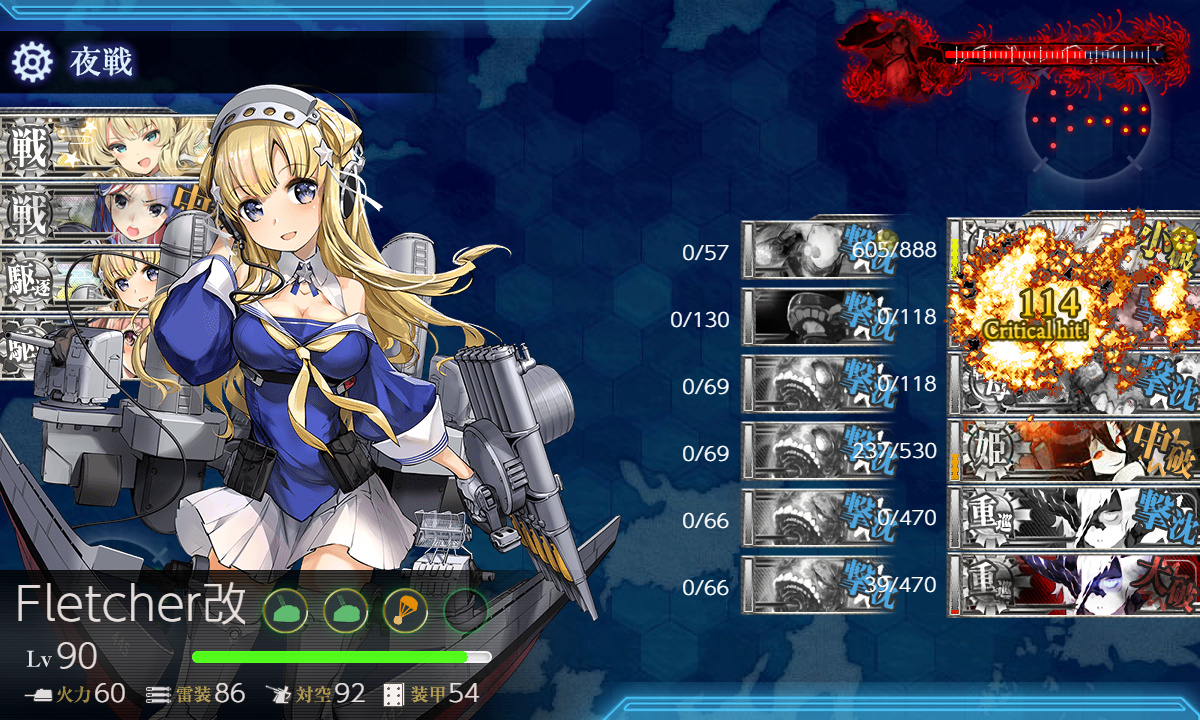 kancolle_200721_024305_01