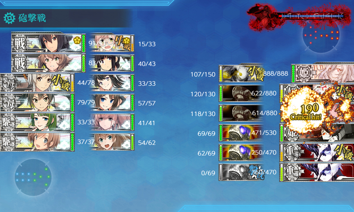 kancolle_200721_081719_01