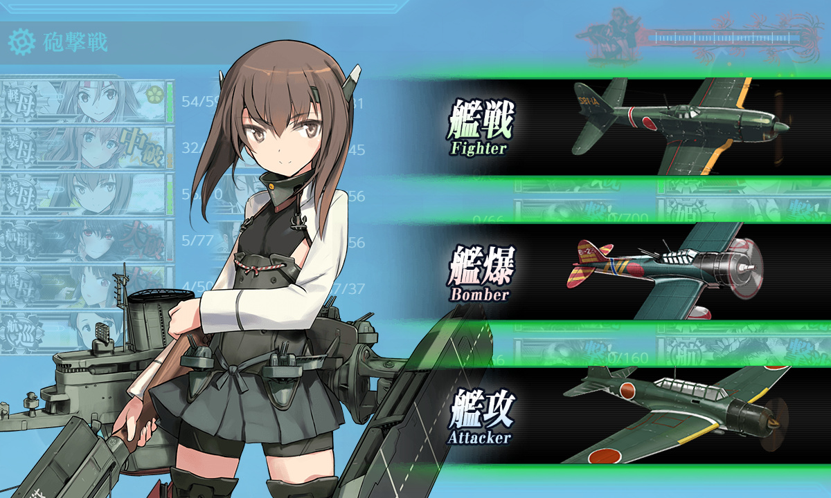 kancolle_200707_023242_01