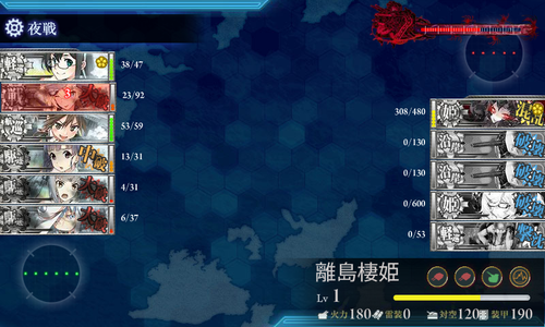 kancolle_160618_212927_01