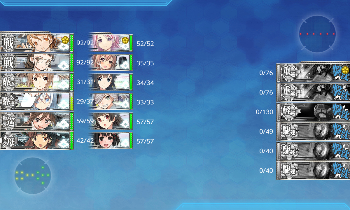 kancolle_200717_024028_01