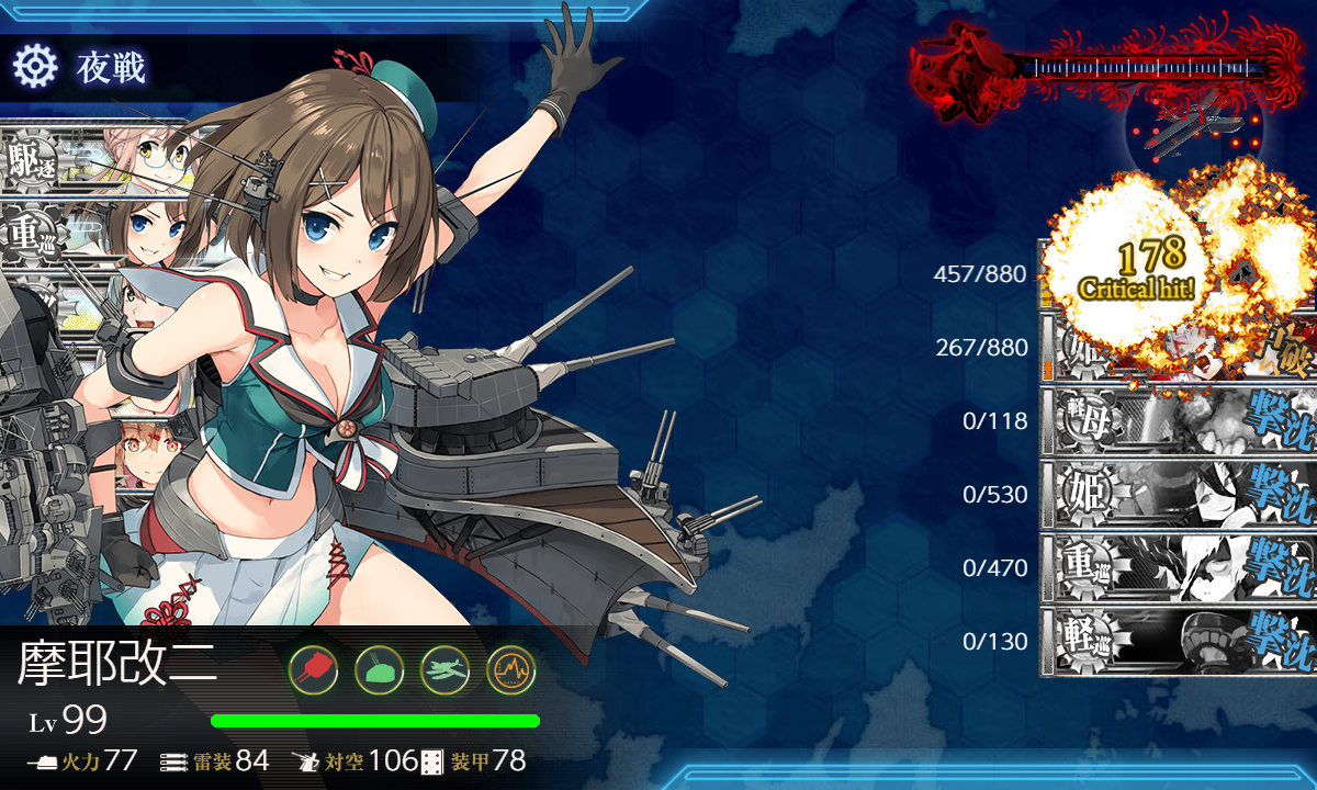 kancolle_200719_110801_02