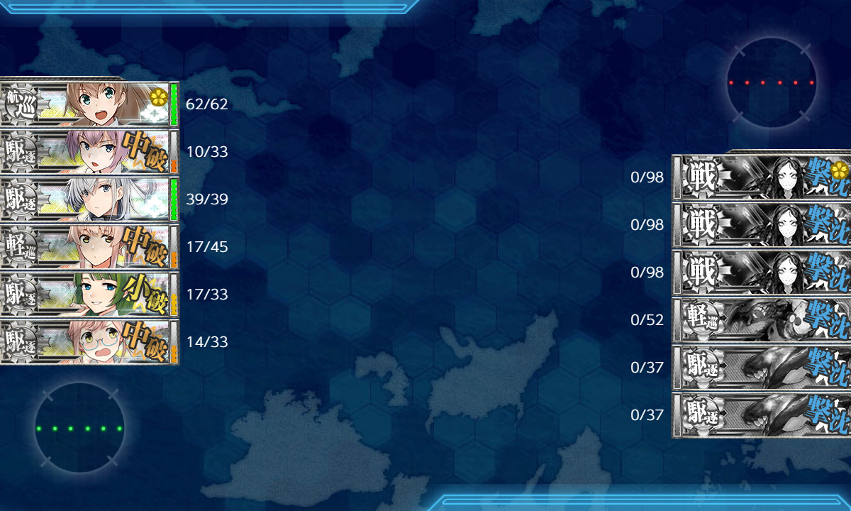 kancolle_190105_233153_01
