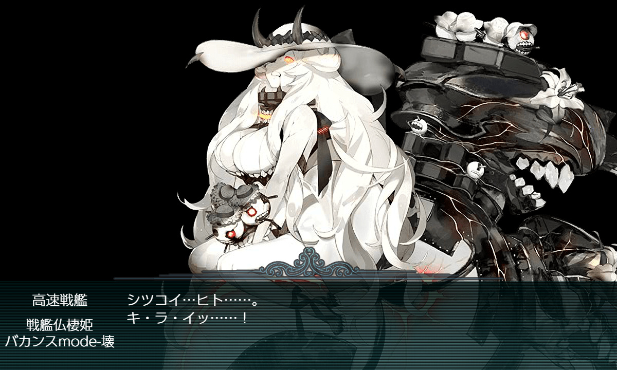 kancolle_190831_055954_01