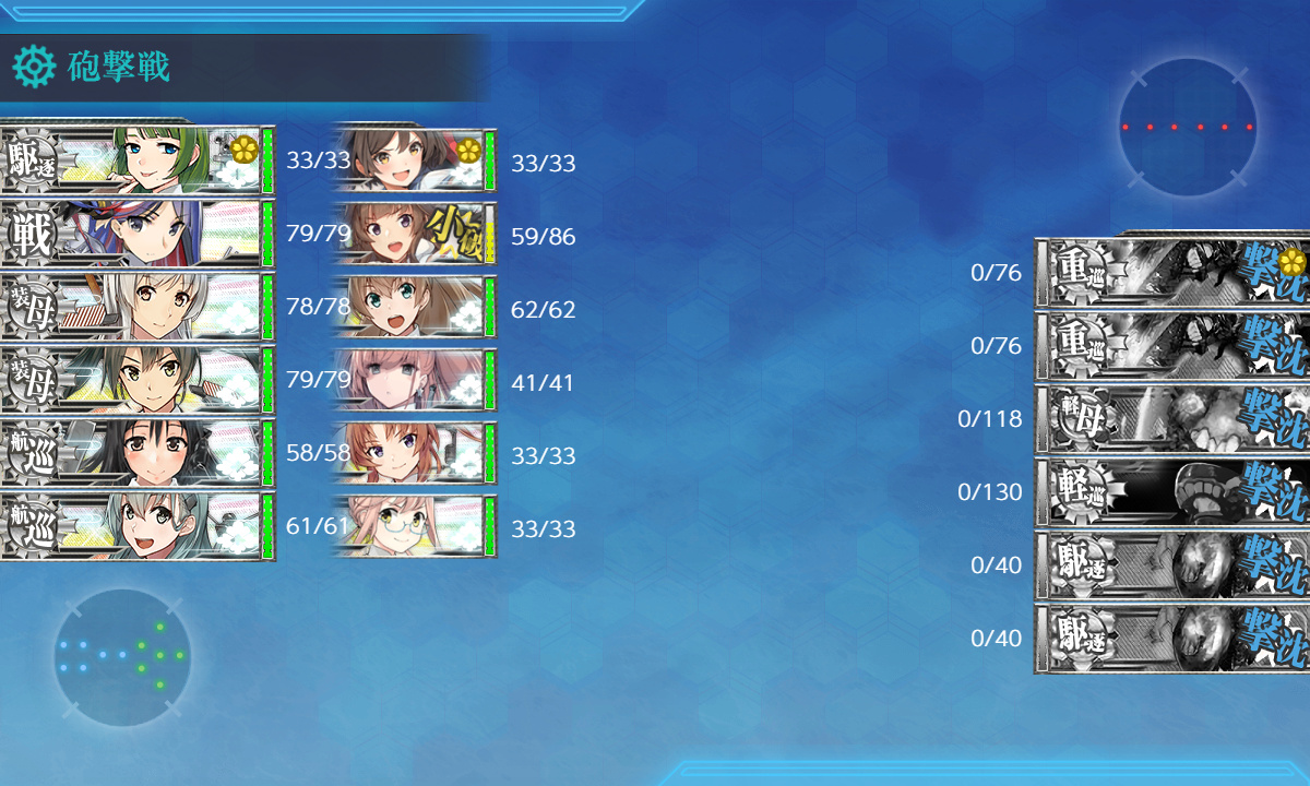 kancolle_200720_210437_01