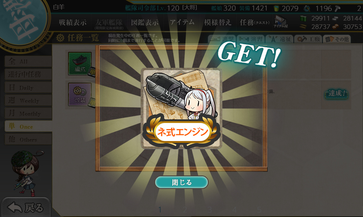kancolle_210321_212518_01