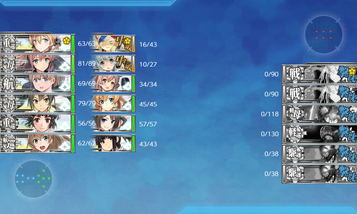 kancolle_190530_071027_01