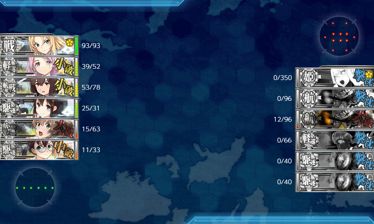 kancolle_200926_234326_01
