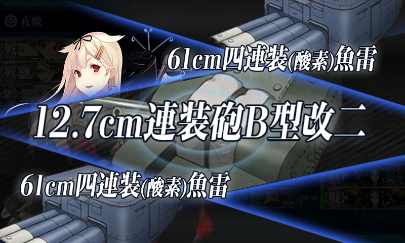 kancolle_180220_101236_01