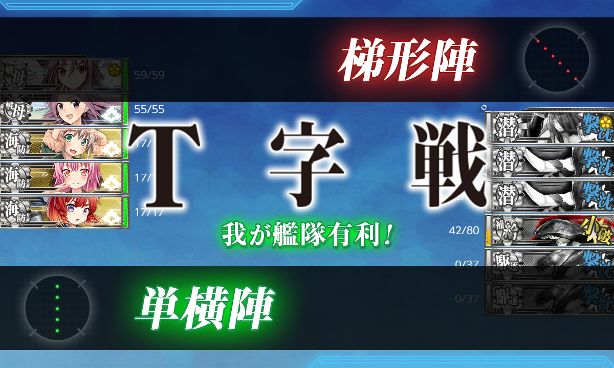 kancolle_181120_001604_01