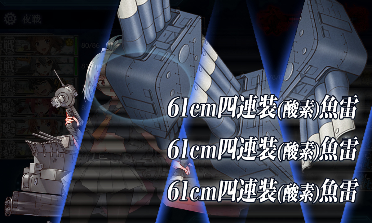 kancolle_200718_201800_01