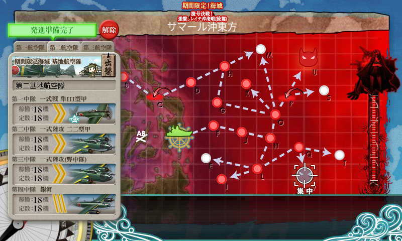 kancolle_180227_070014_01