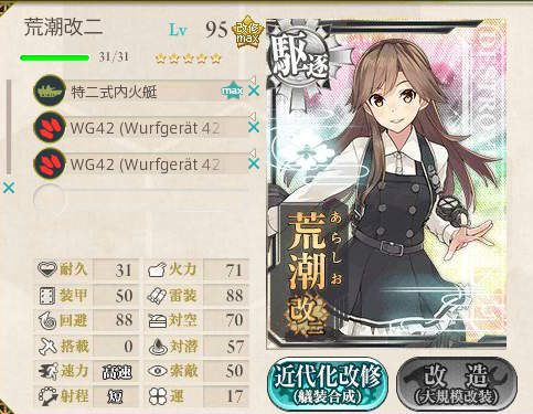 kancolle_180618_213503_01