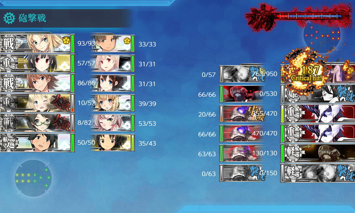 kancolle_200716_003842_01