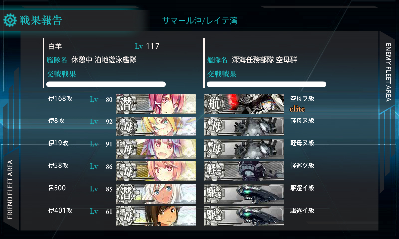 kancolle_180219_021131_01