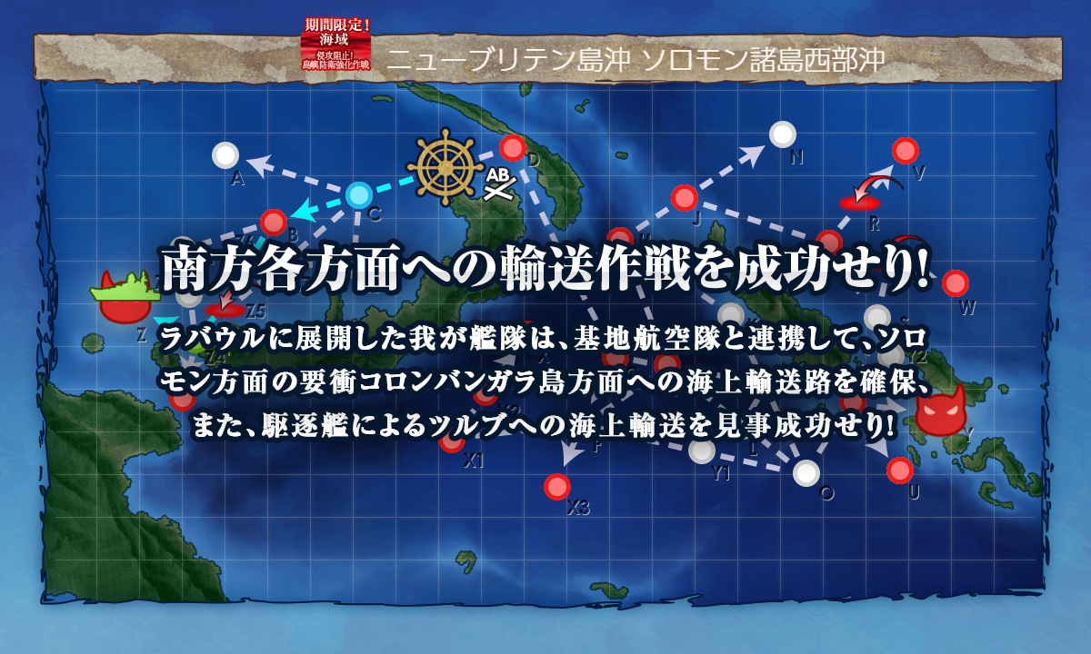 kancolle_200713_043511_01