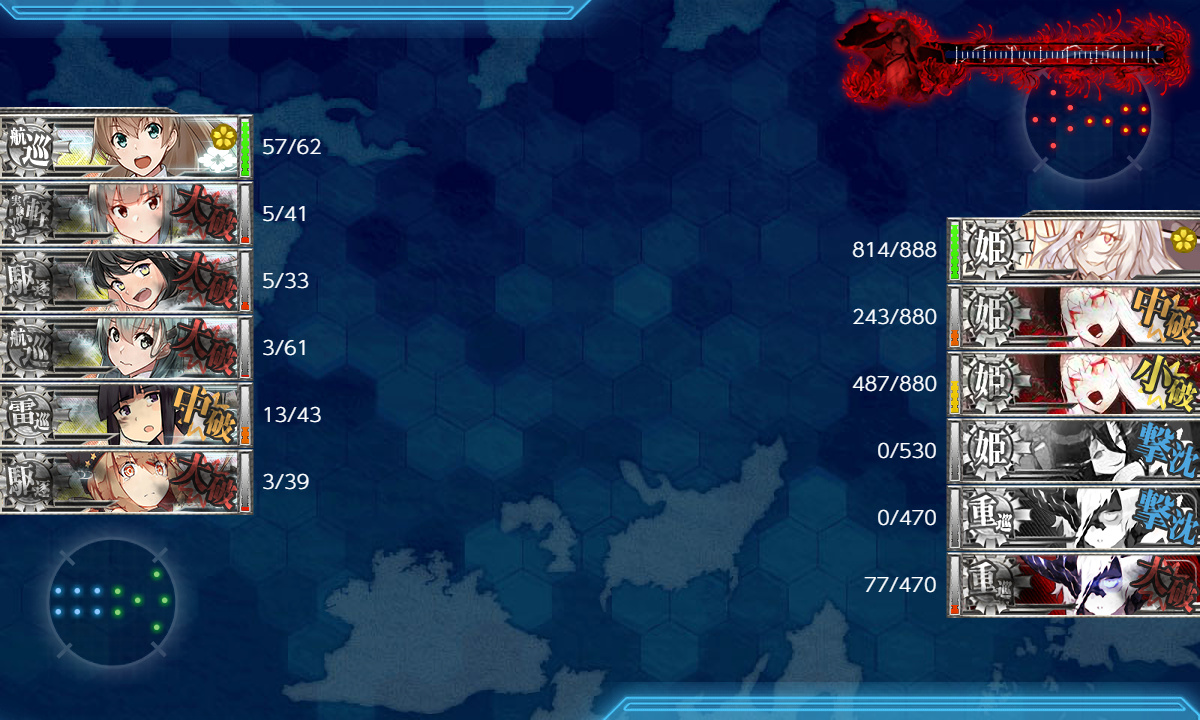 kancolle_200723_233541_02
