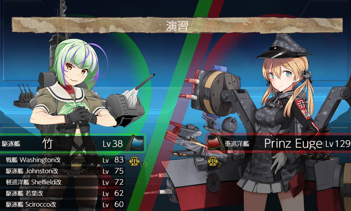 kancolle_210114_001816_01