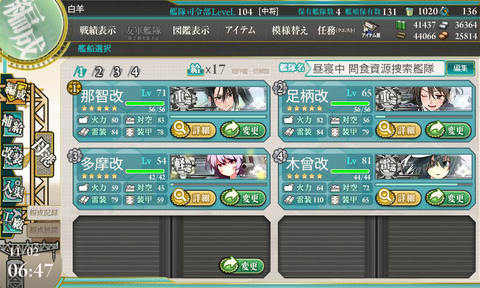 kancolle_151102_064731_01